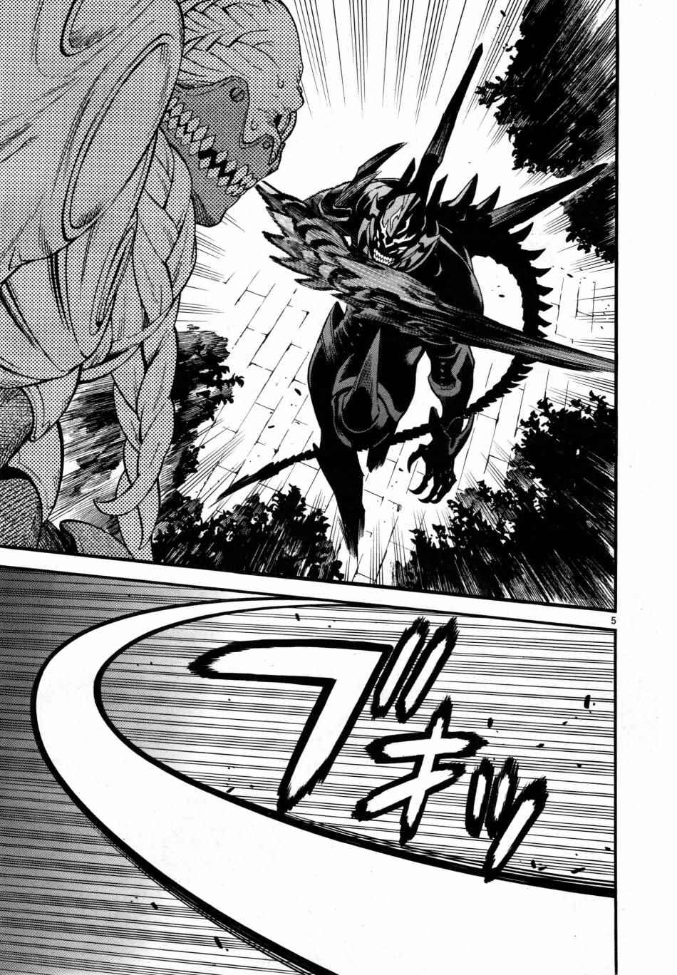 《装刀凯》漫画最新章节第2话免费下拉式在线观看章节第【5】张图片