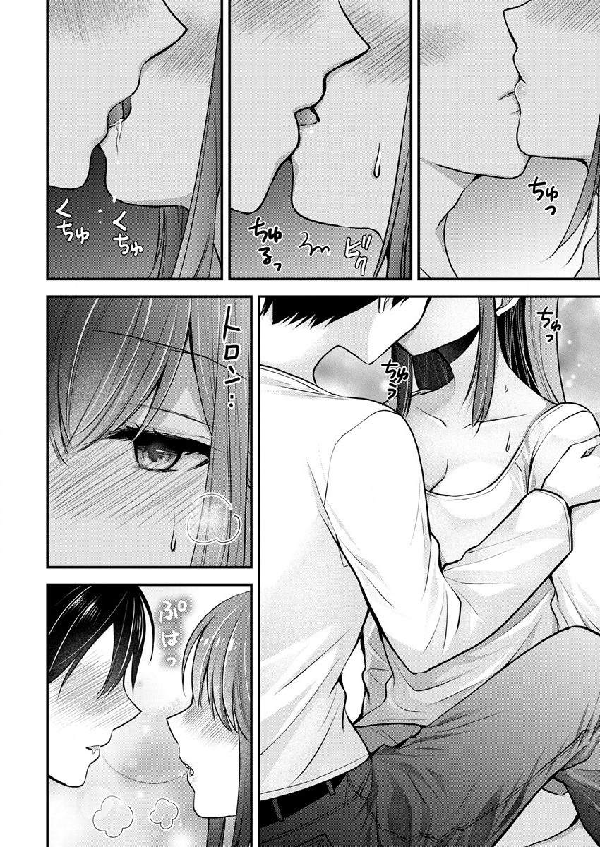 《岛崎奈奈@工作募集中》漫画最新章节第20话免费下拉式在线观看章节第【2】张图片