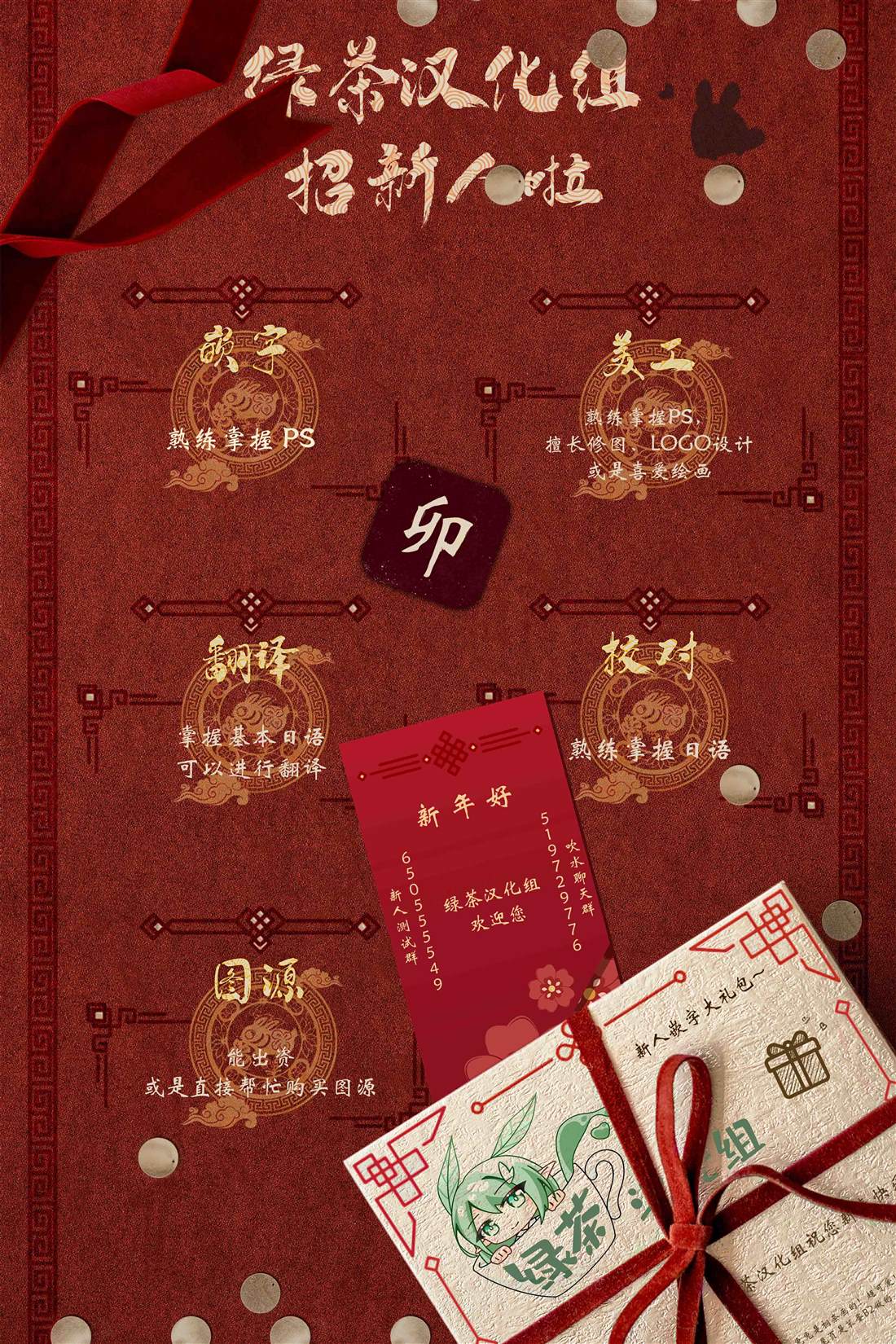 《岛崎奈奈@工作募集中》漫画最新章节第20话免费下拉式在线观看章节第【27】张图片