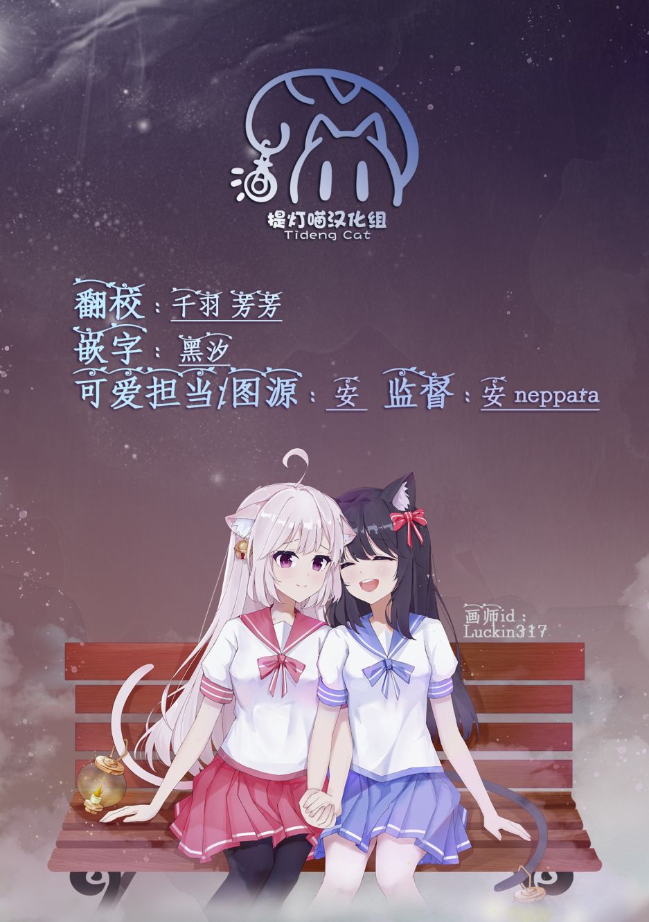 《镜头里的她》漫画最新章节第1话免费下拉式在线观看章节第【33】张图片