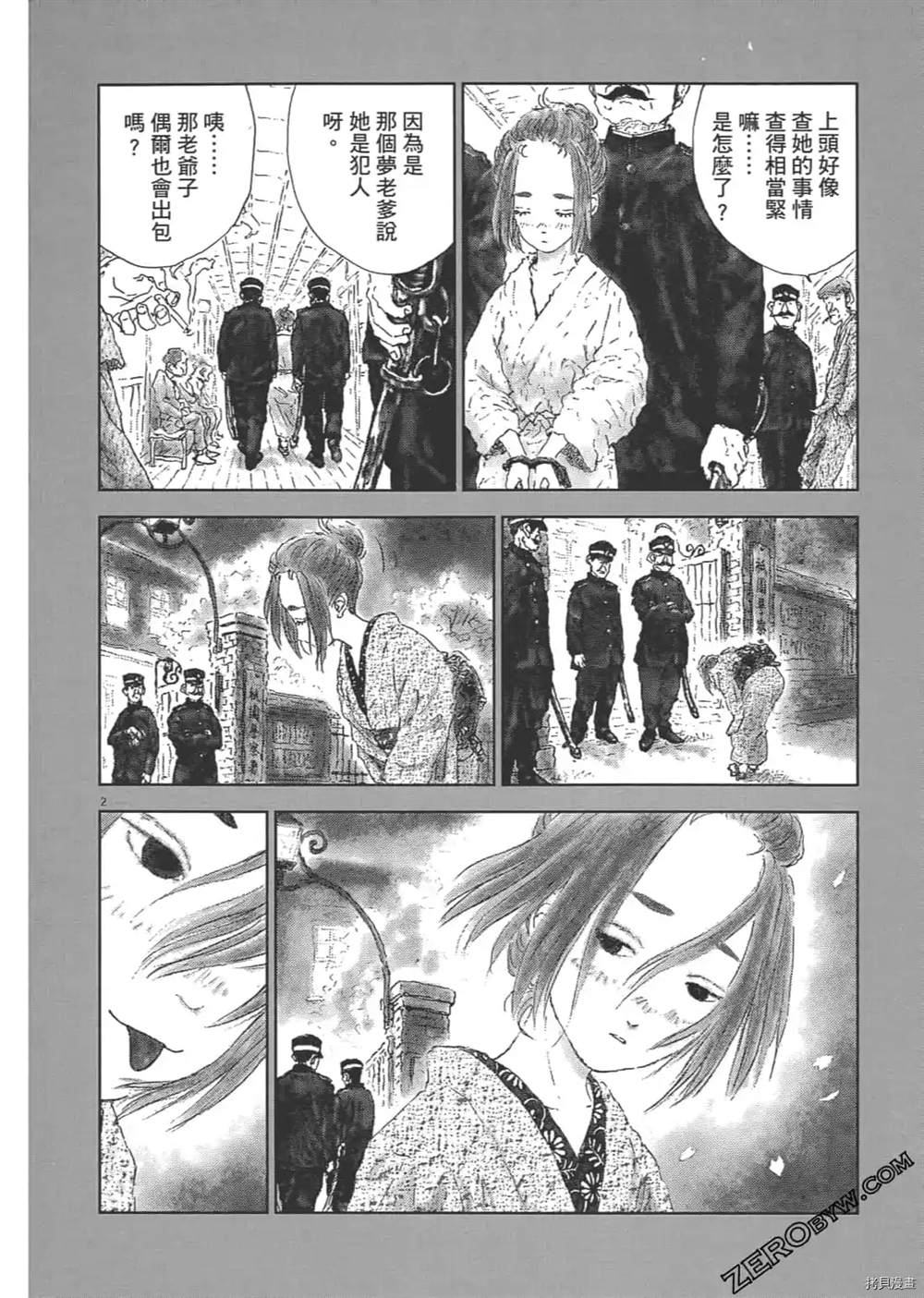 《明治骨董奇谭 梦老爹》漫画最新章节第1话免费下拉式在线观看章节第【279】张图片