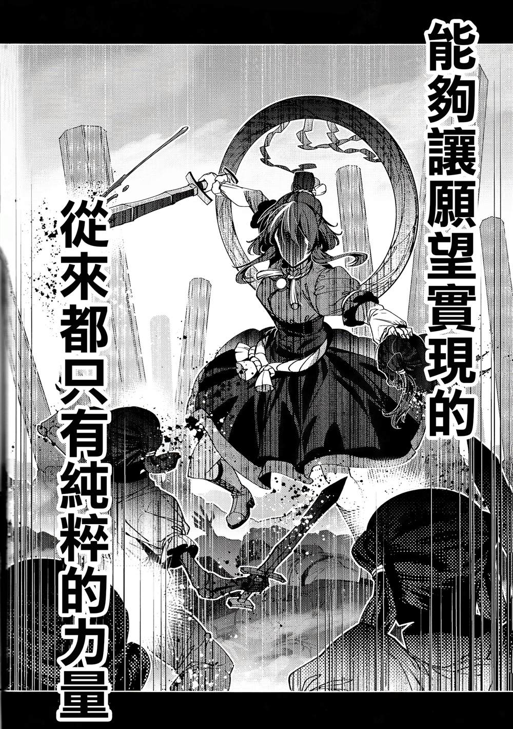 《神神神》漫画最新章节第1话免费下拉式在线观看章节第【56】张图片