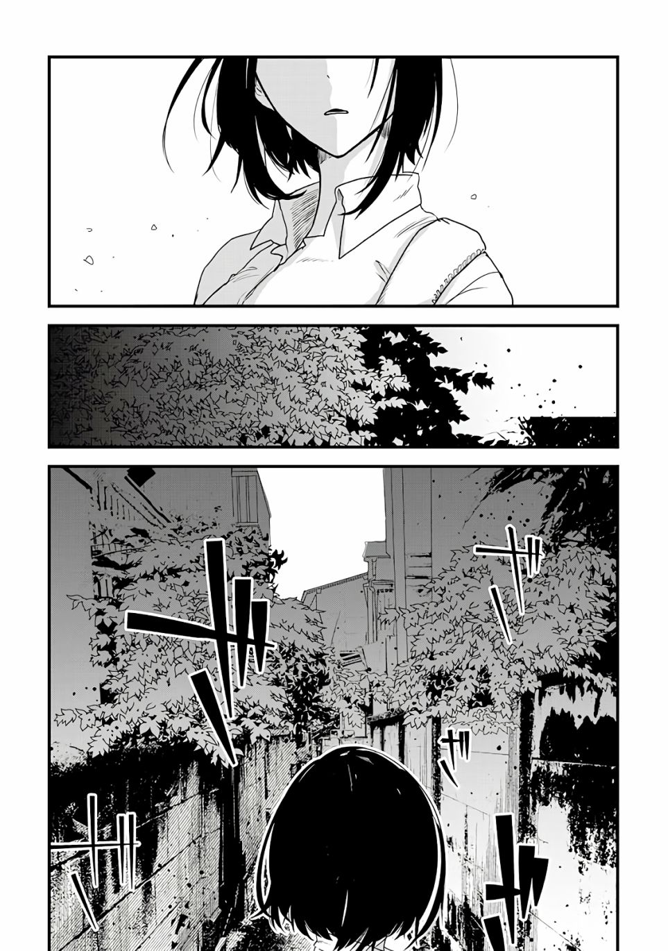 《怪奇》漫画最新章节第2话免费下拉式在线观看章节第【3】张图片