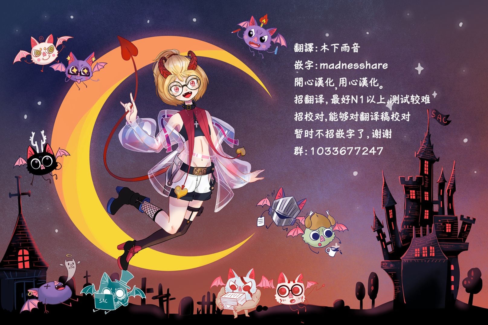 《怪奇》漫画最新章节第2话免费下拉式在线观看章节第【28】张图片