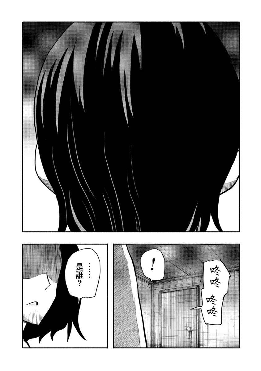 《鼠疫》漫画最新章节第34话免费下拉式在线观看章节第【1】张图片