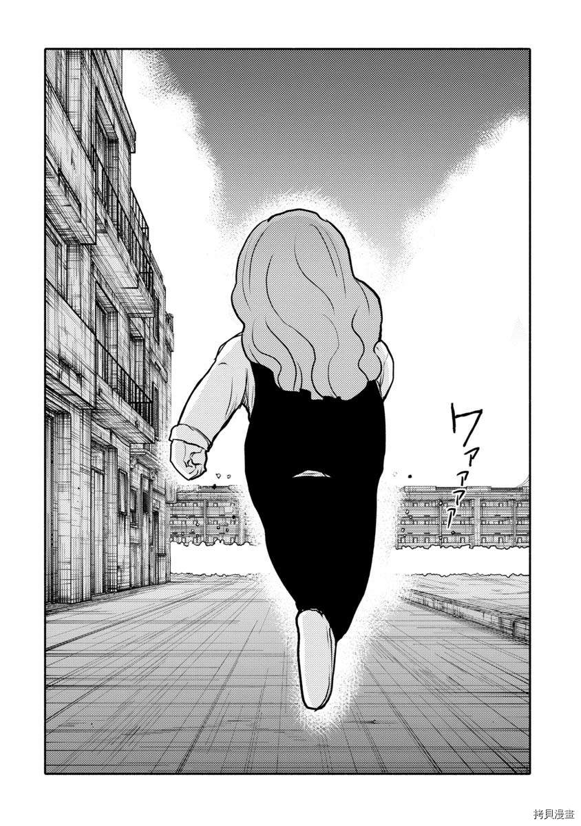 《鼠疫》漫画最新章节第39话免费下拉式在线观看章节第【8】张图片