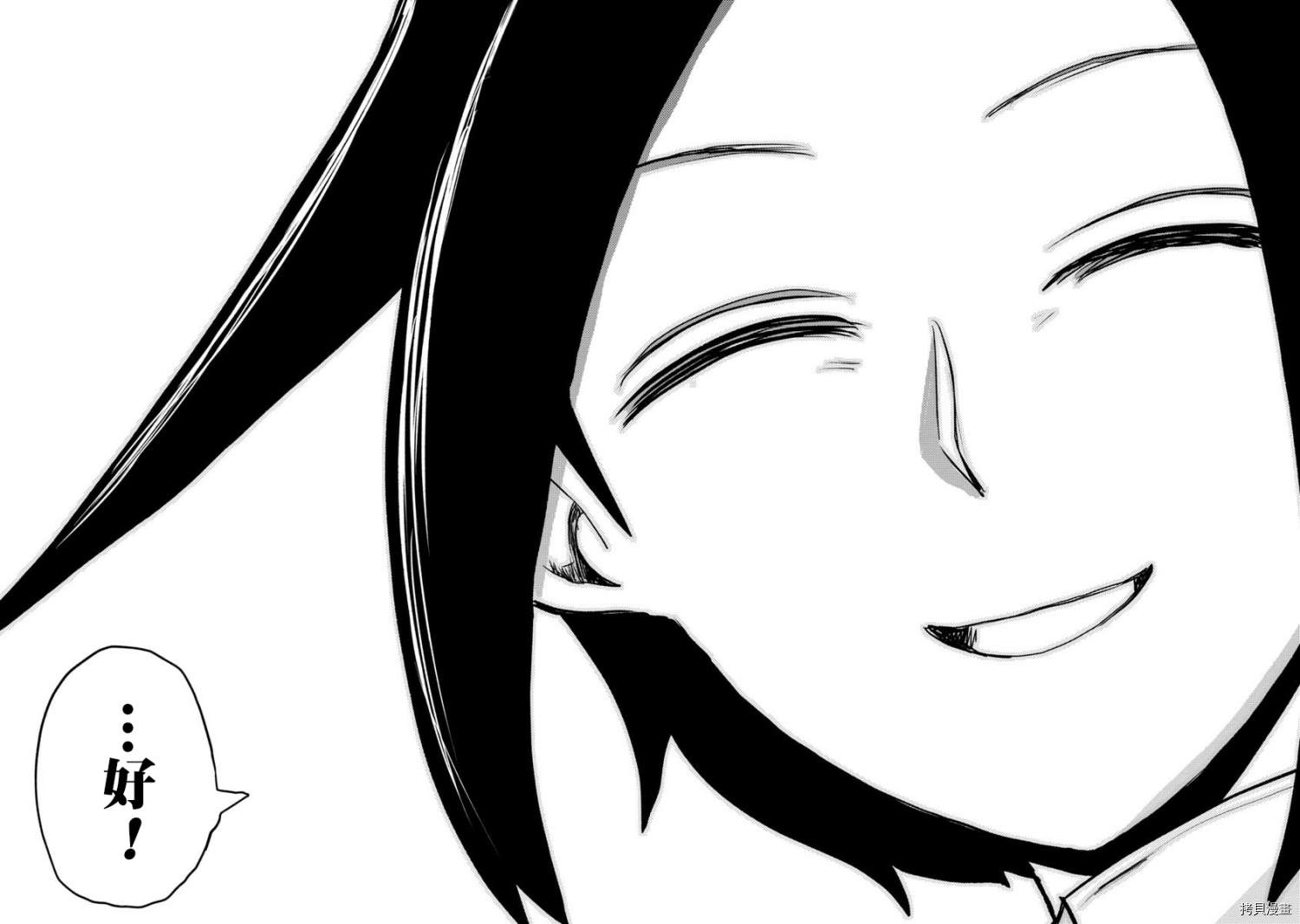 《鼠疫》漫画最新章节第39话免费下拉式在线观看章节第【24】张图片