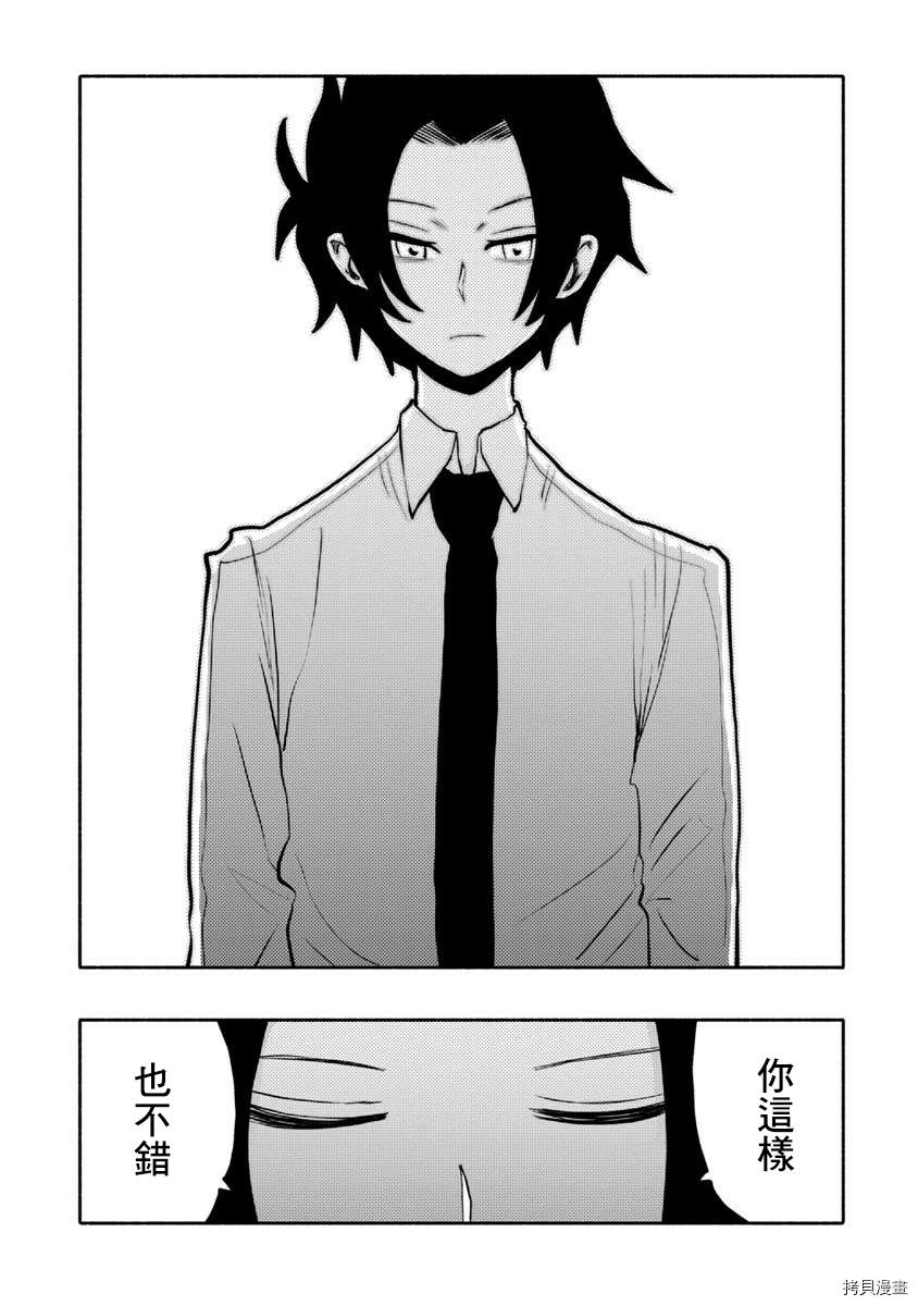 《鼠疫》漫画最新章节第39话免费下拉式在线观看章节第【5】张图片