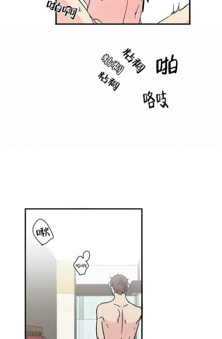 《特殊关系》漫画最新章节第1话免费下拉式在线观看章节第【4】张图片