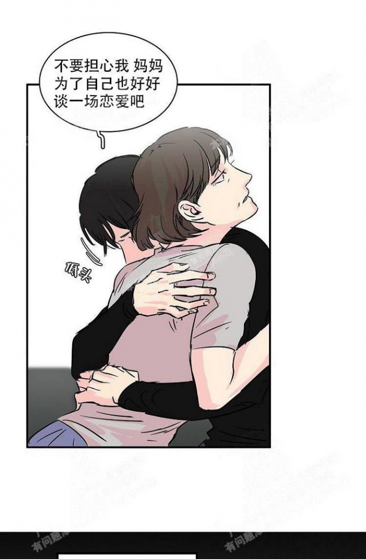 《特殊关系》漫画最新章节第4话免费下拉式在线观看章节第【19】张图片