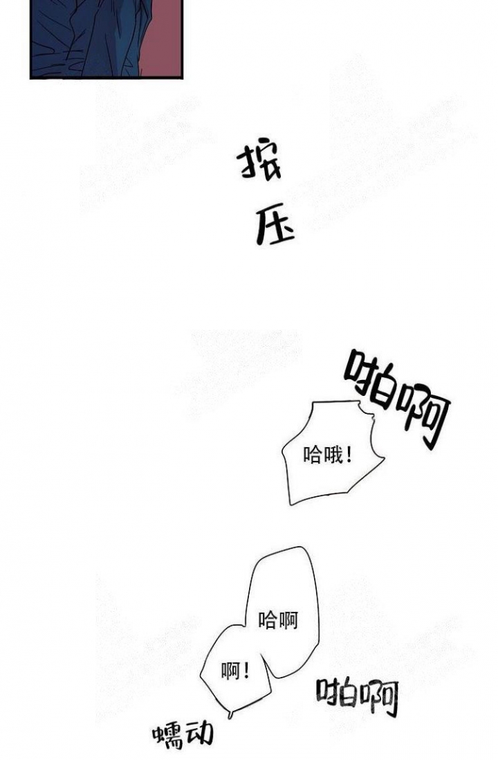 《特殊关系》漫画最新章节第14话免费下拉式在线观看章节第【10】张图片