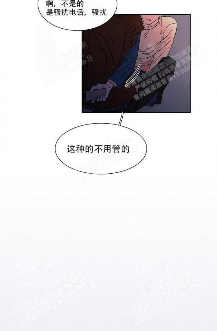 《特殊关系》漫画最新章节第11话免费下拉式在线观看章节第【11】张图片