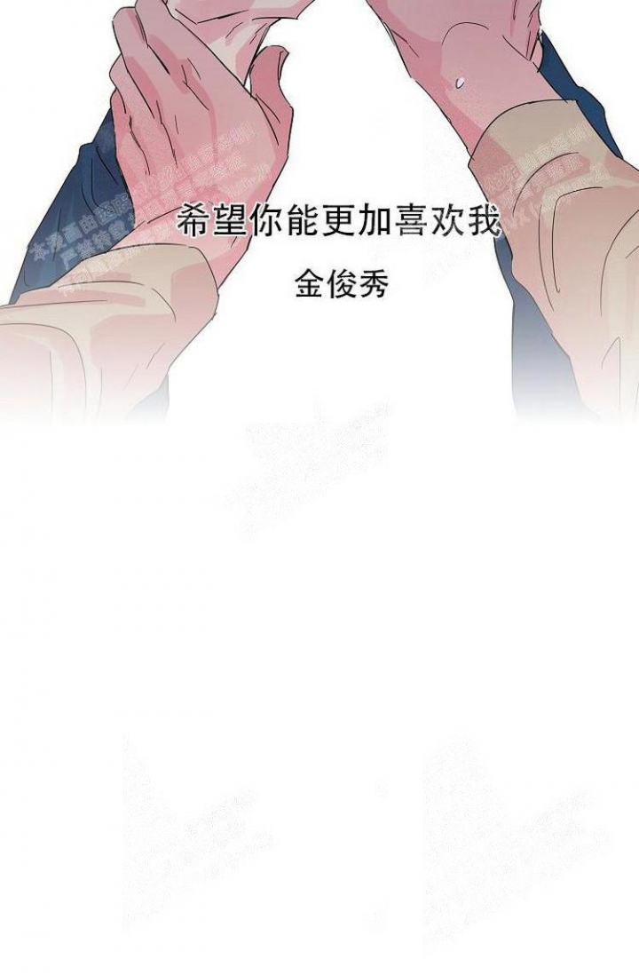 《特殊关系》漫画最新章节第14话免费下拉式在线观看章节第【18】张图片