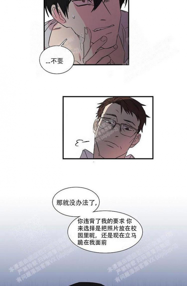 《特殊关系》漫画最新章节第18话免费下拉式在线观看章节第【5】张图片