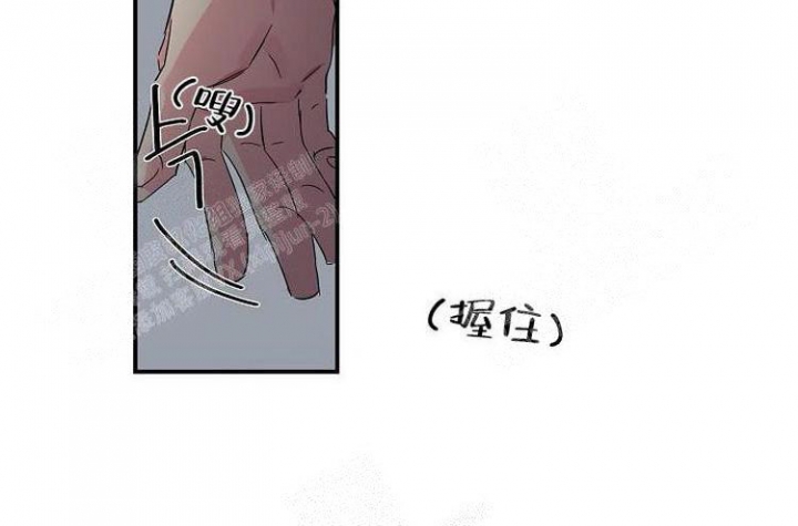 《特殊关系》漫画最新章节第19话免费下拉式在线观看章节第【14】张图片