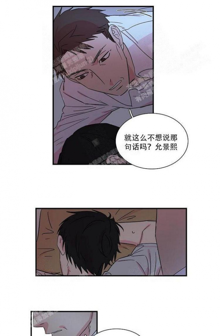 《特殊关系》漫画最新章节第18话免费下拉式在线观看章节第【10】张图片