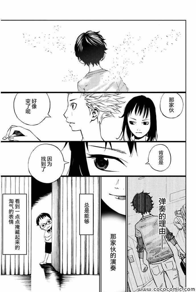 《四月是你的谎言》漫画最新章节第19话免费下拉式在线观看章节第【35】张图片