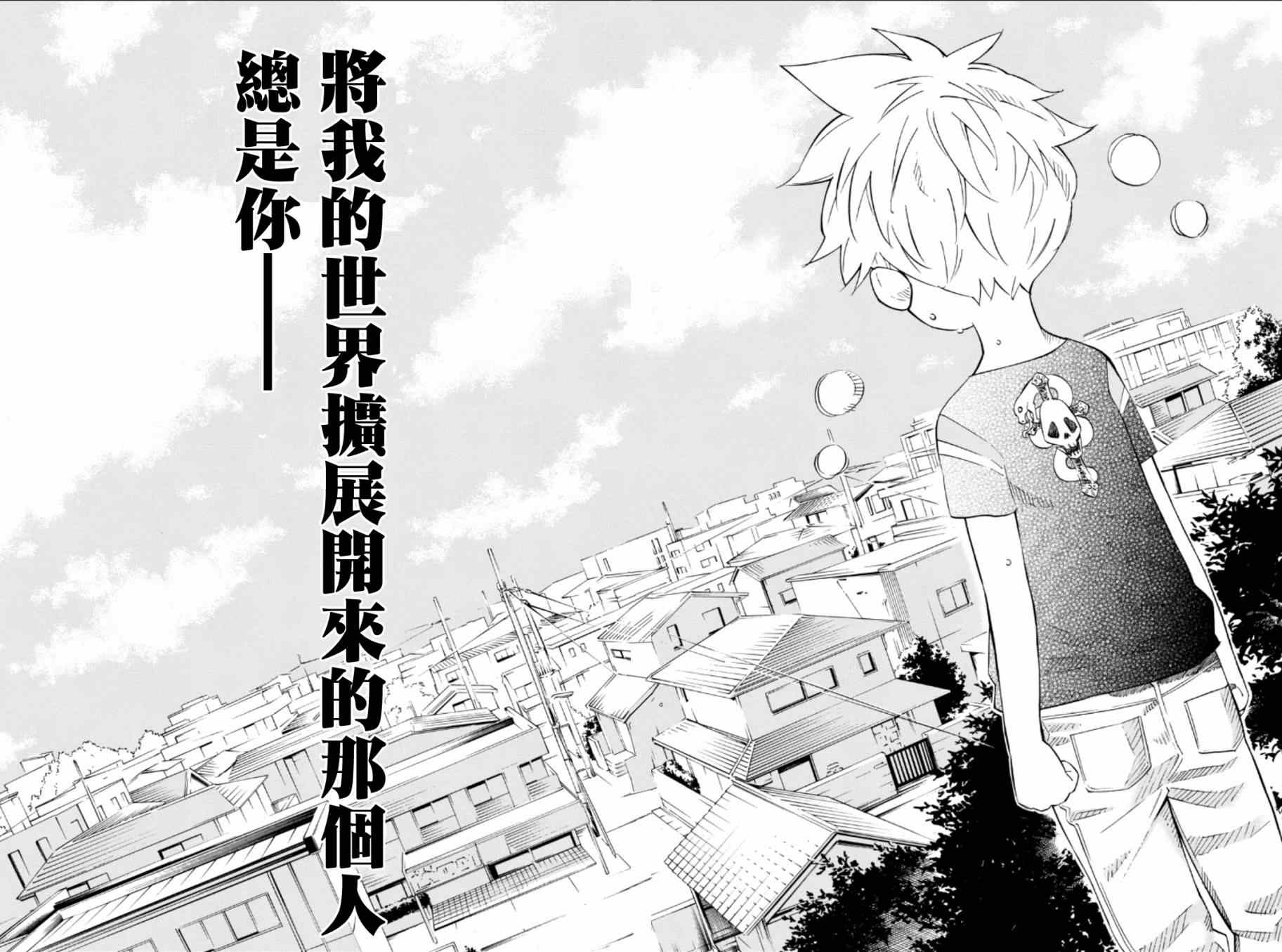 《四月是你的谎言》漫画最新章节第38话免费下拉式在线观看章节第【15】张图片