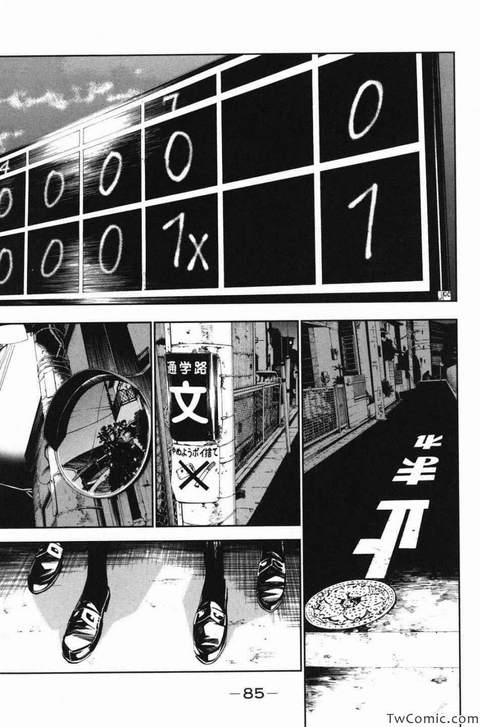 《四月是你的谎言》漫画最新章节第10话免费下拉式在线观看章节第【34】张图片