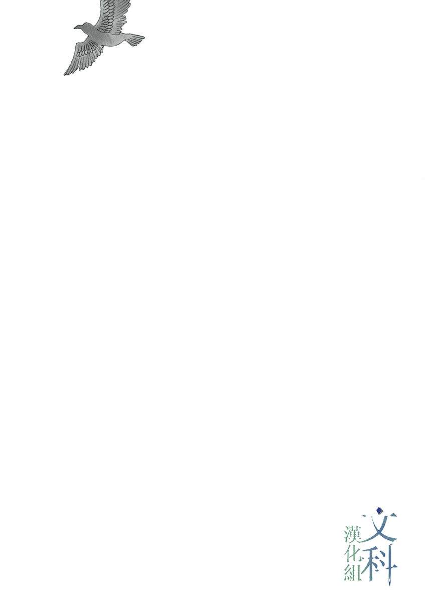 《阿·吽》漫画最新章节第4回免费下拉式在线观看章节第【37】张图片