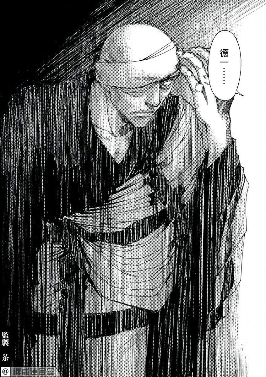 《阿·吽》漫画最新章节第4回免费下拉式在线观看章节第【32】张图片