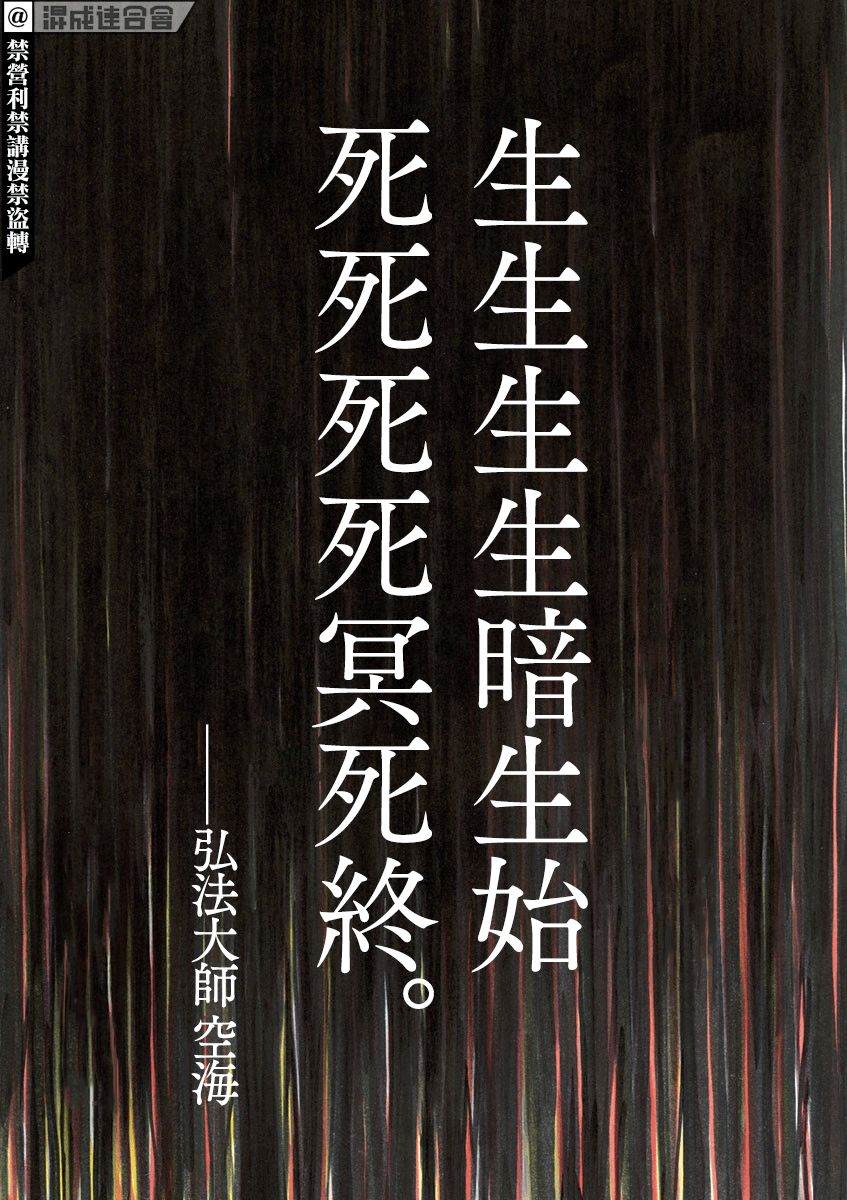 《阿·吽》漫画最新章节第1回免费下拉式在线观看章节第【2】张图片