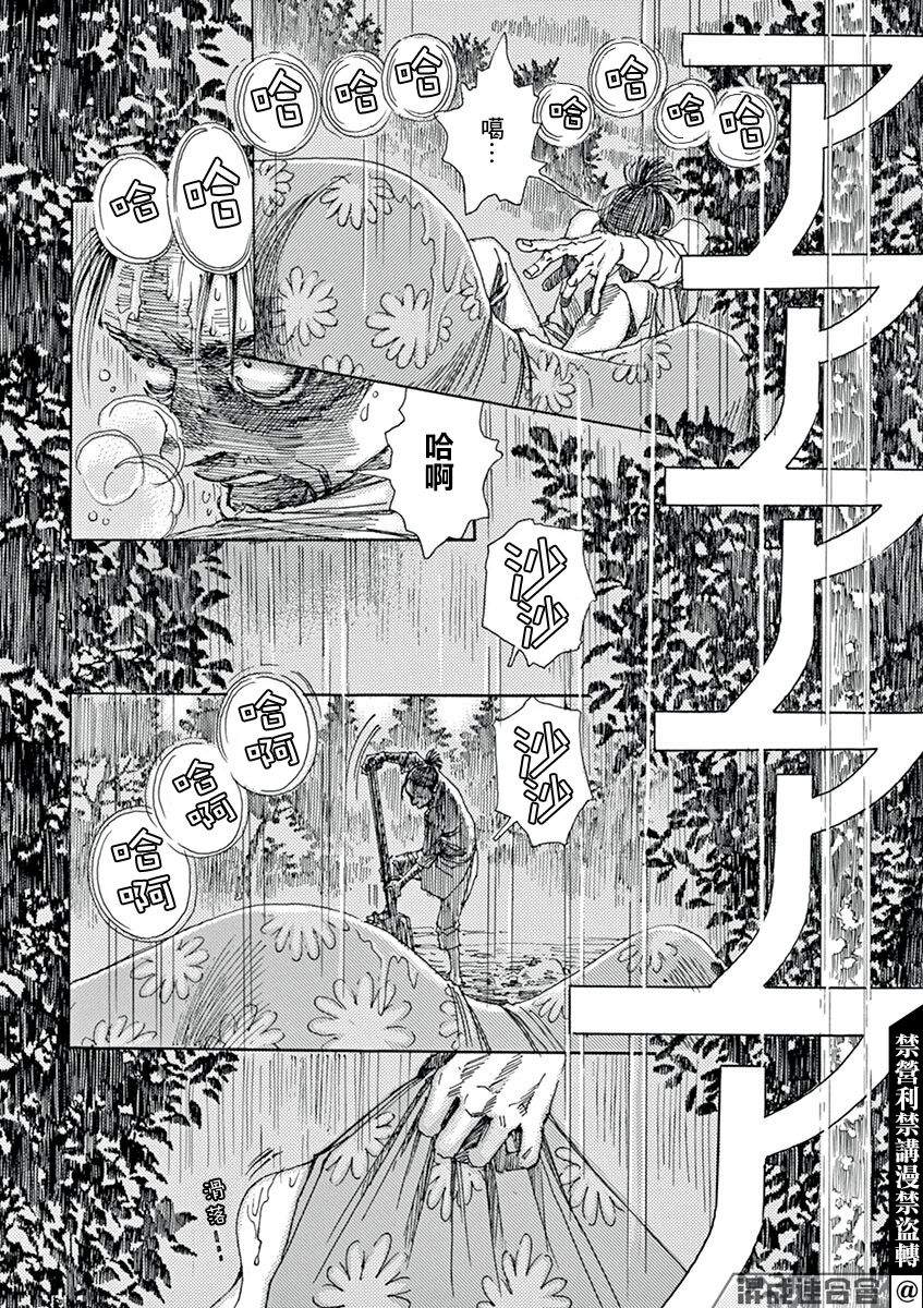 《阿·吽》漫画最新章节第4回免费下拉式在线观看章节第【4】张图片