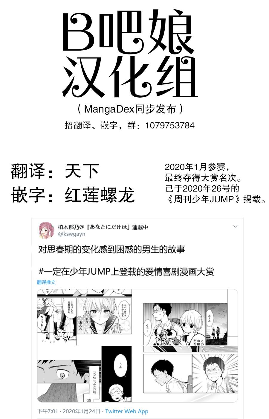 《对思春期的变化感到困惑的男生》漫画最新章节短篇免费下拉式在线观看章节第【1】张图片