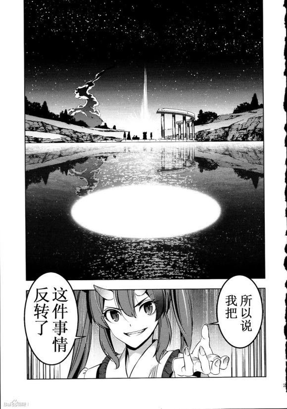 《3x3x3...》漫画最新章节第1话免费下拉式在线观看章节第【54】张图片