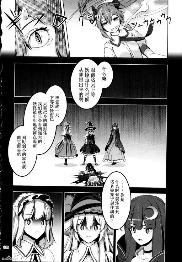 《3x3x3...》漫画最新章节第1话免费下拉式在线观看章节第【47】张图片