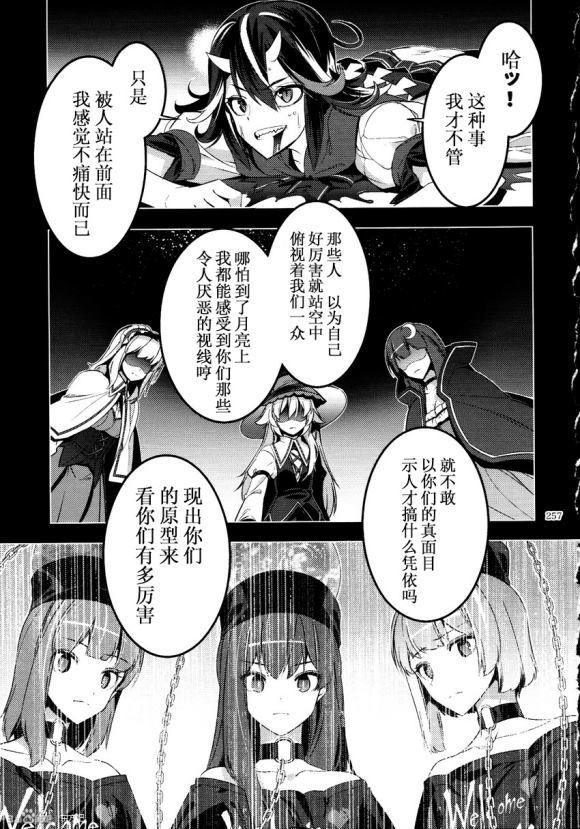 《3x3x3...》漫画最新章节第1话免费下拉式在线观看章节第【48】张图片