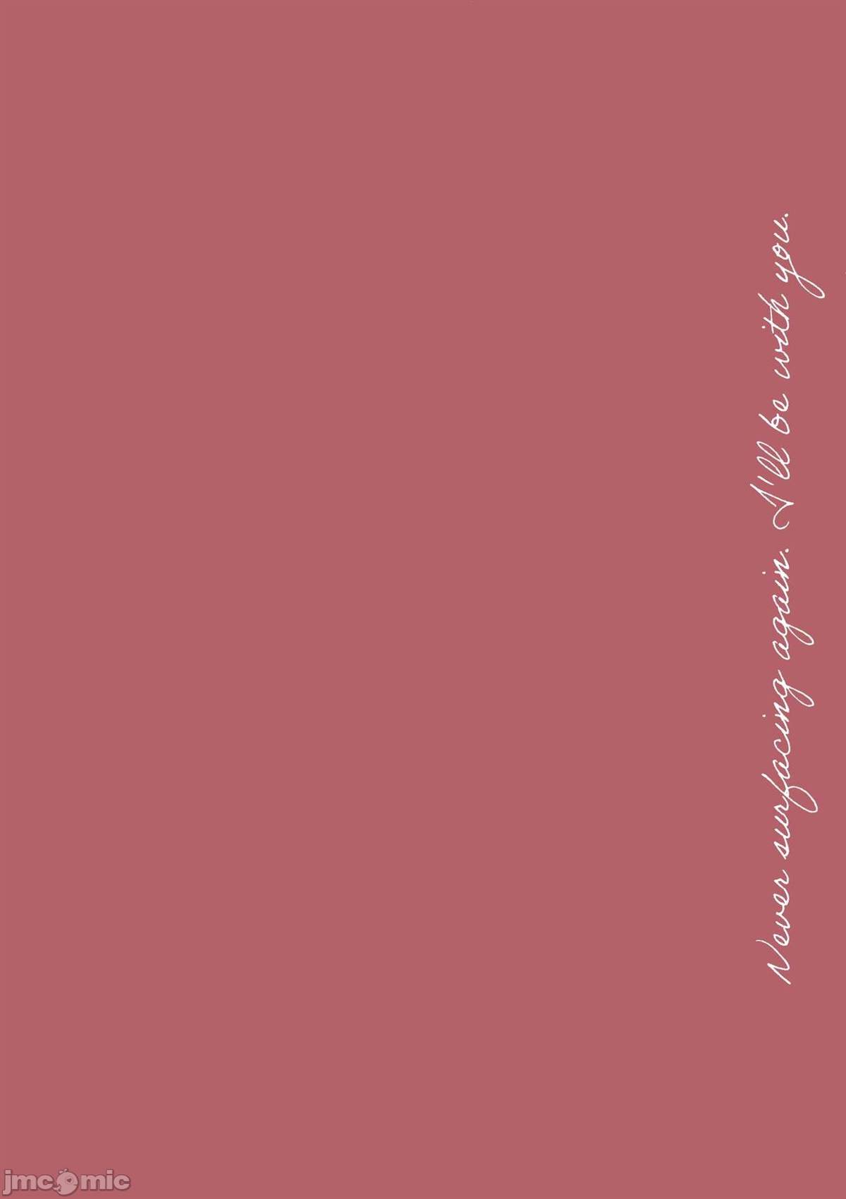 《之より永久に沈みゆく》漫画最新章节短篇免费下拉式在线观看章节第【59】张图片