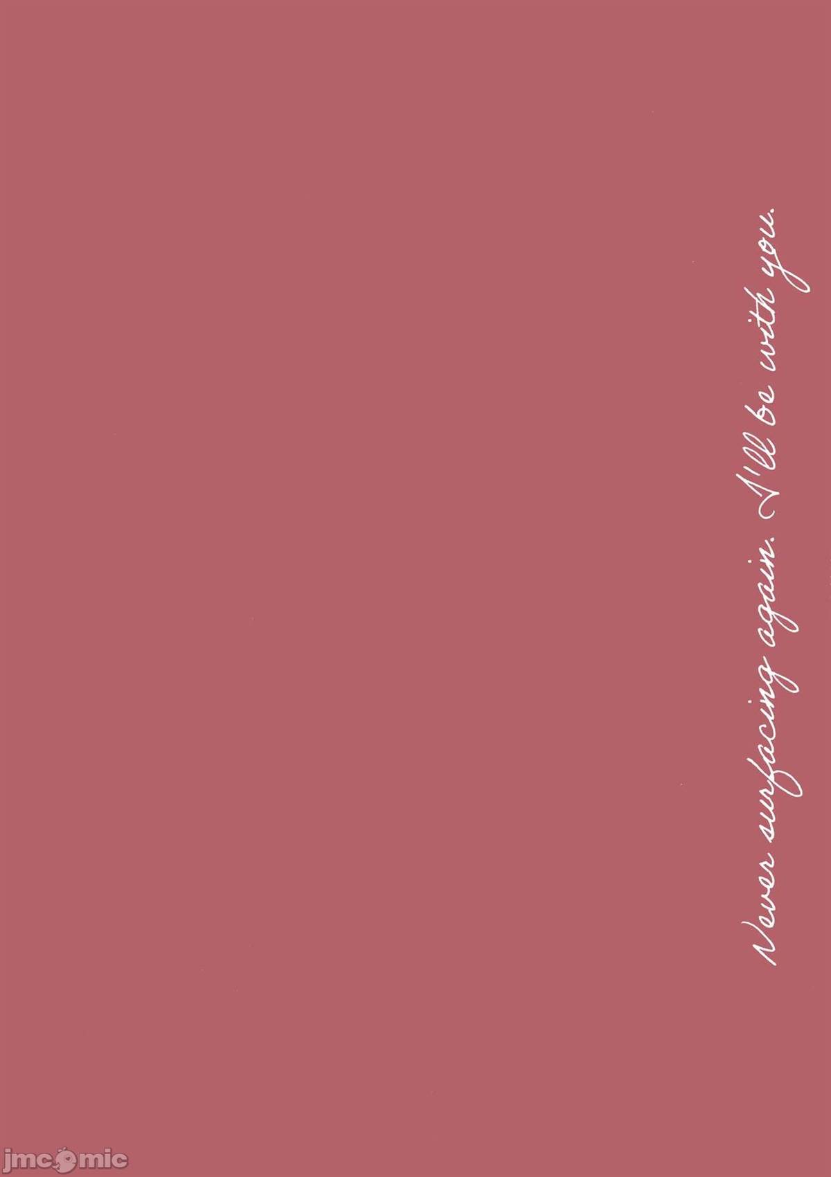 《之より永久に沈みゆく》漫画最新章节短篇免费下拉式在线观看章节第【14】张图片