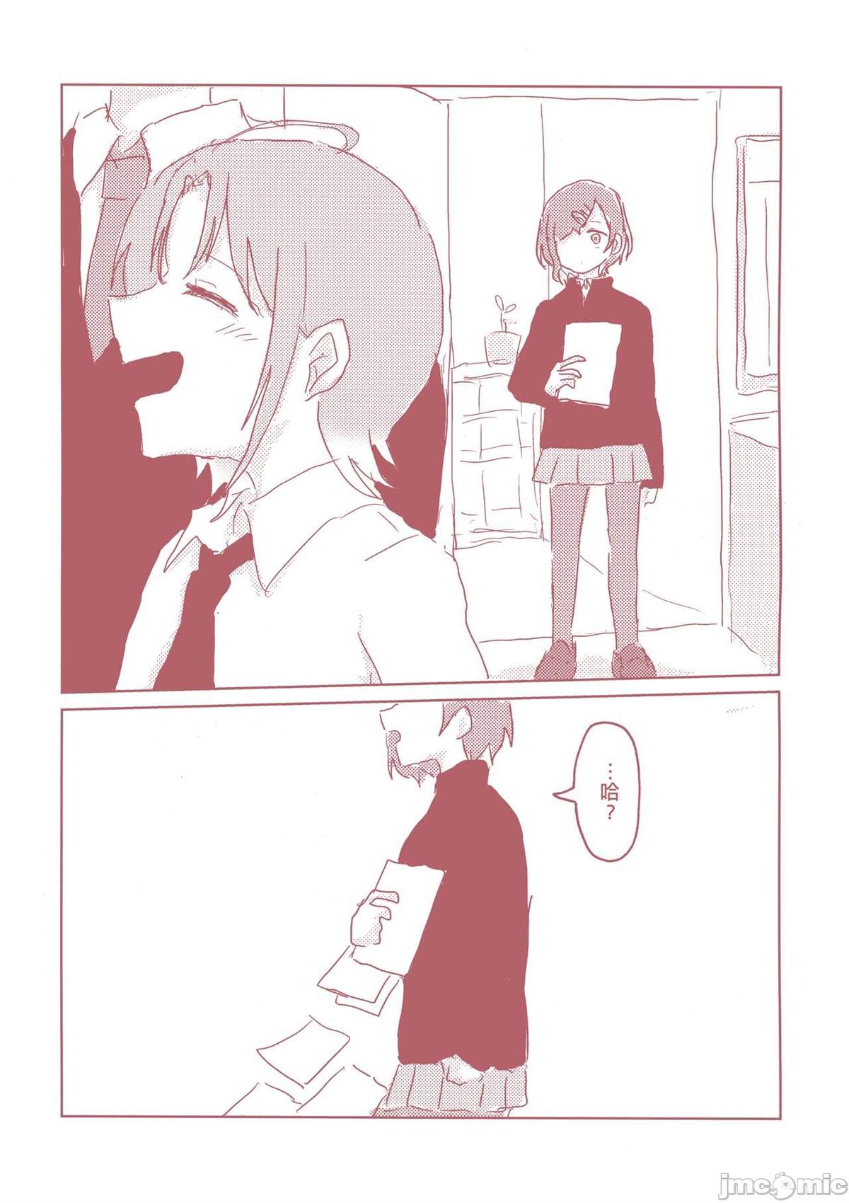 《之より永久に沈みゆく》漫画最新章节短篇免费下拉式在线观看章节第【22】张图片