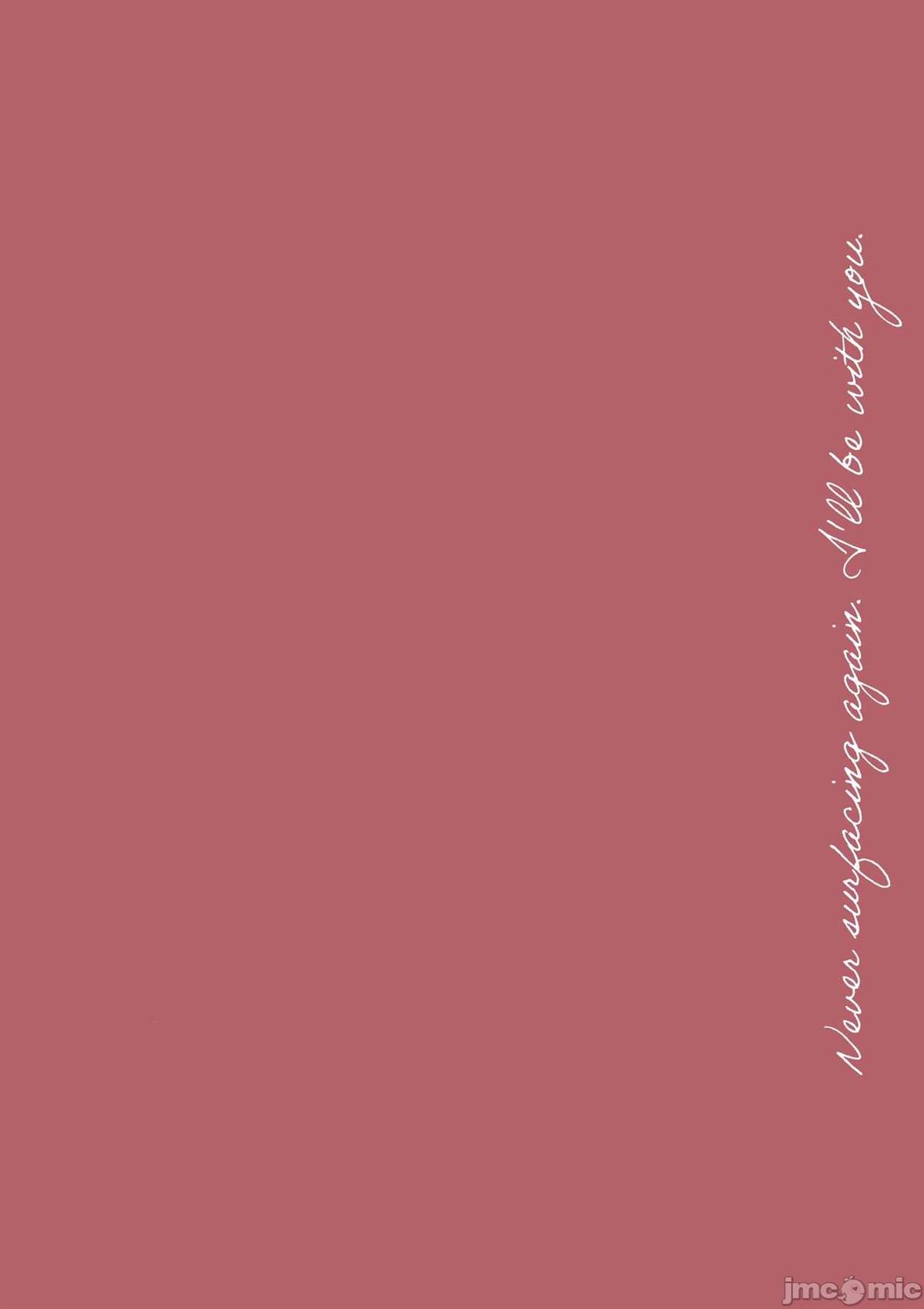 《之より永久に沈みゆく》漫画最新章节短篇免费下拉式在线观看章节第【41】张图片