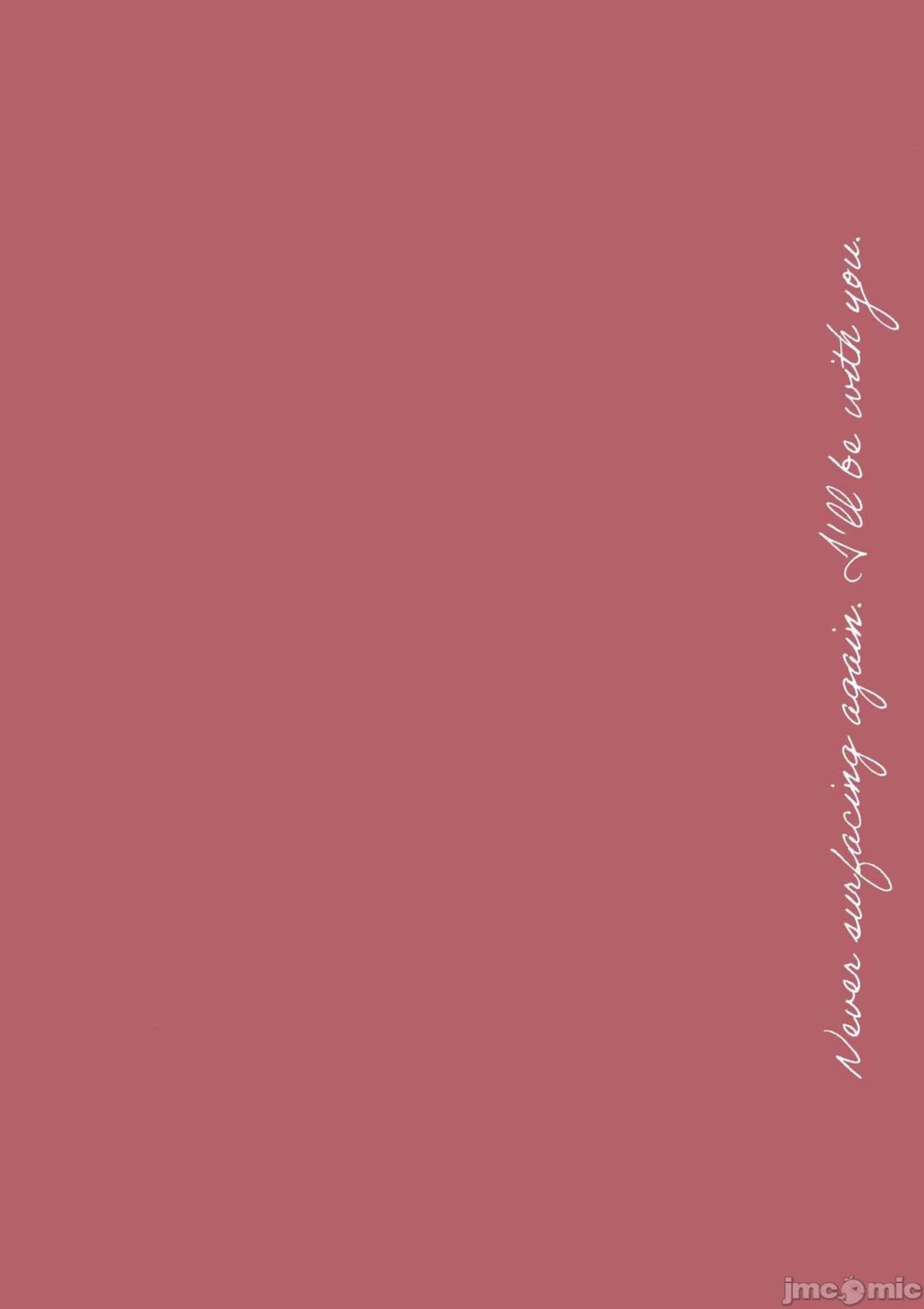 《之より永久に沈みゆく》漫画最新章节短篇免费下拉式在线观看章节第【33】张图片