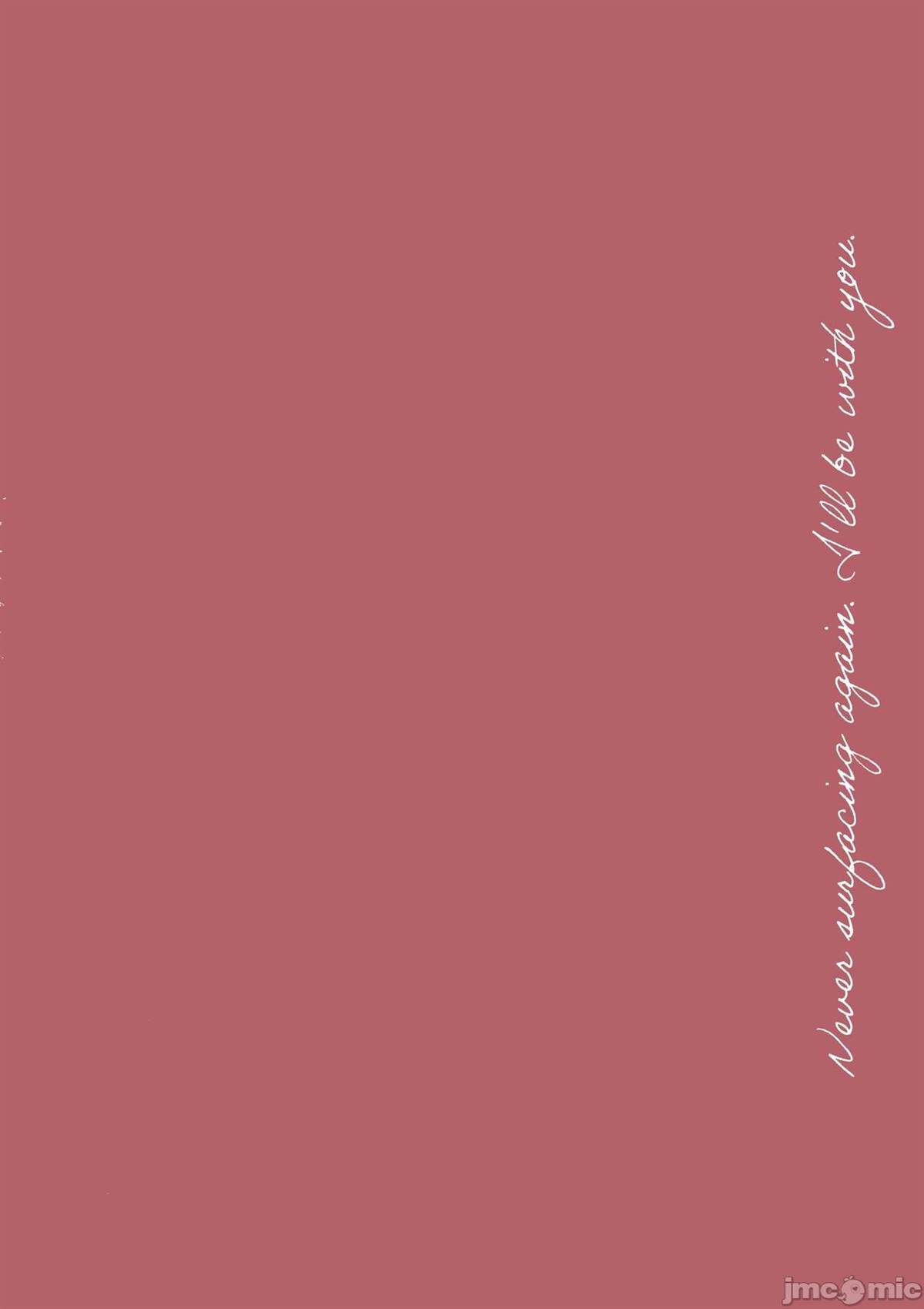 《之より永久に沈みゆく》漫画最新章节短篇免费下拉式在线观看章节第【81】张图片