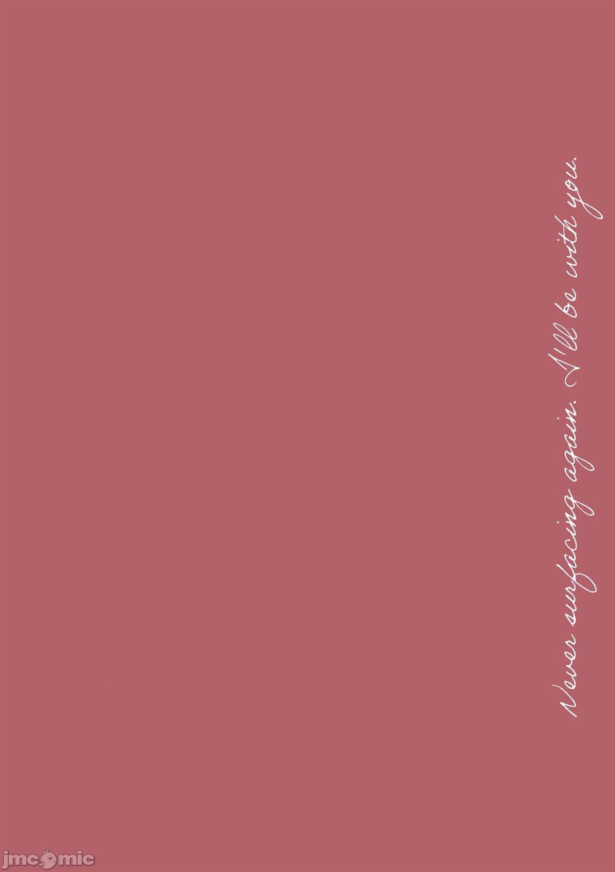 《之より永久に沈みゆく》漫画最新章节短篇免费下拉式在线观看章节第【35】张图片