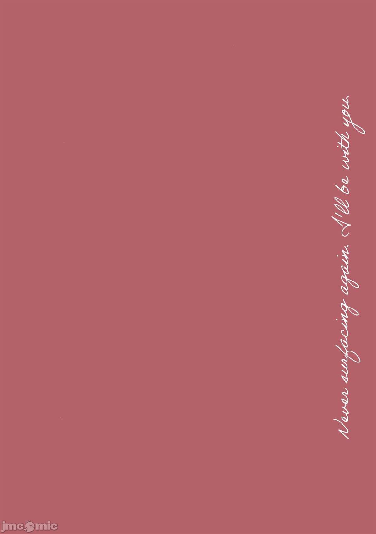 《之より永久に沈みゆく》漫画最新章节短篇免费下拉式在线观看章节第【20】张图片