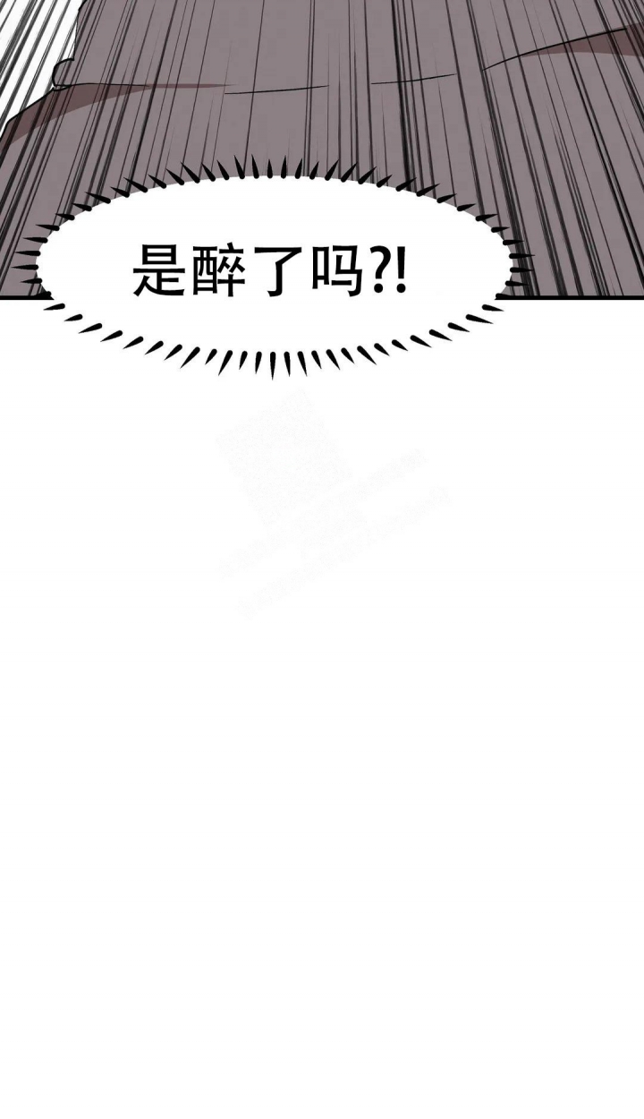 《花式伴侣》漫画最新章节第16话免费下拉式在线观看章节第【13】张图片