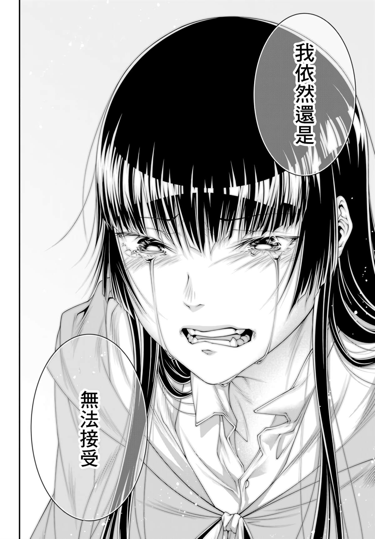 《女王陛下的异世界战略》漫画最新章节第6话 冷酷无情之举免费下拉式在线观看章节第【18】张图片