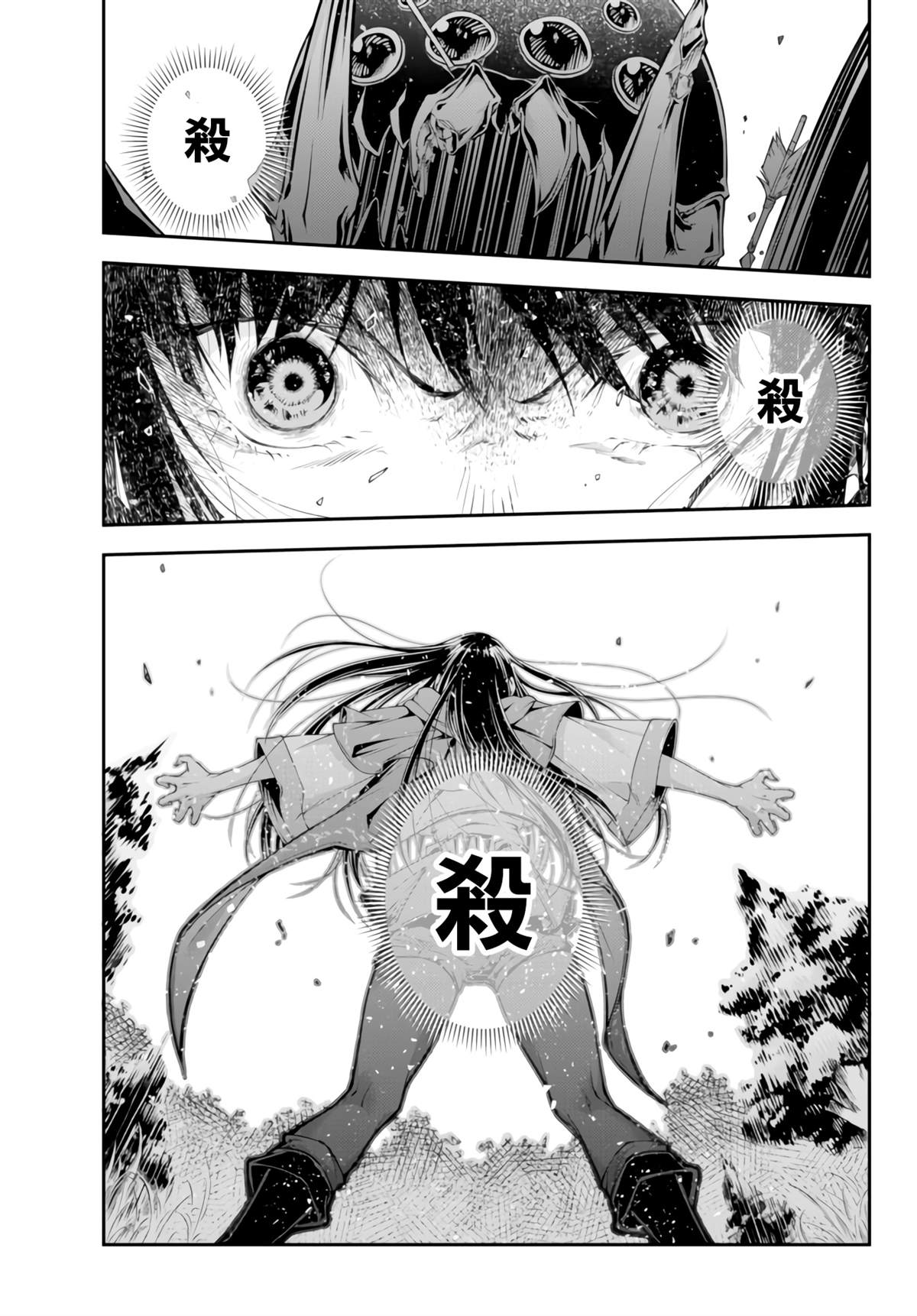 《女王陛下的异世界战略》漫画最新章节第6话 冷酷无情之举免费下拉式在线观看章节第【11】张图片