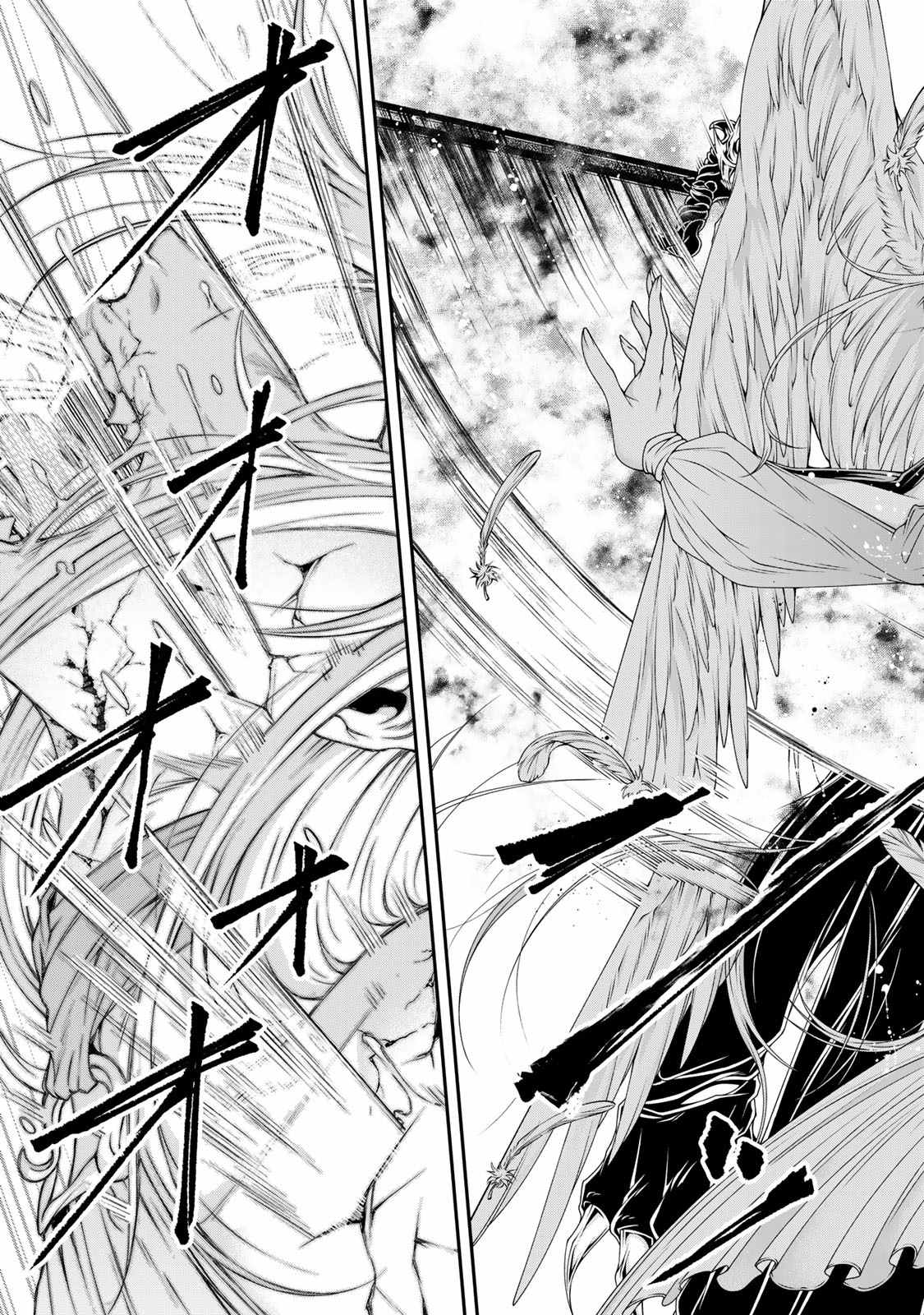 《女王陛下的异世界战略》漫画最新章节第14话免费下拉式在线观看章节第【6】张图片