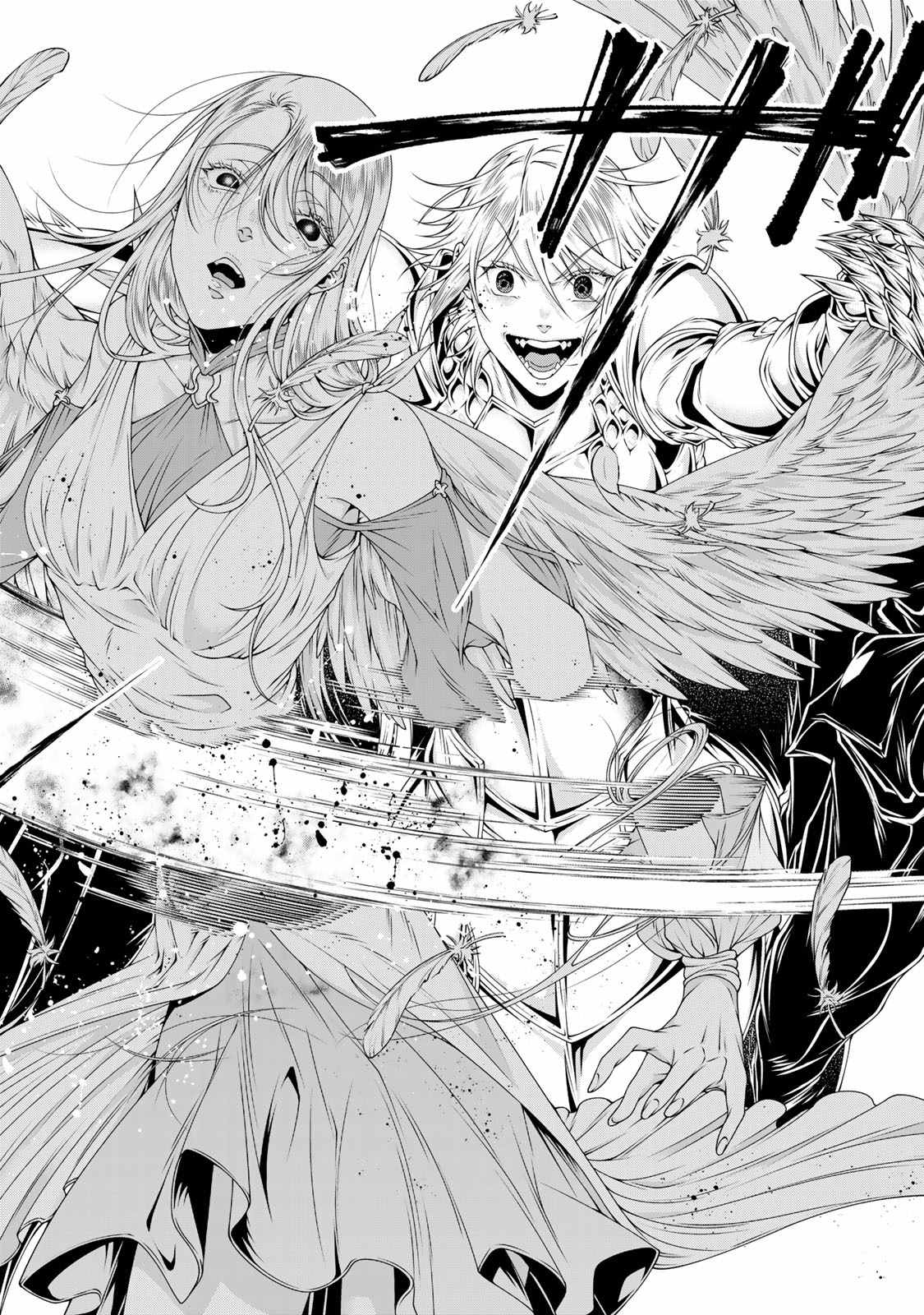 《女王陛下的异世界战略》漫画最新章节第14话免费下拉式在线观看章节第【5】张图片