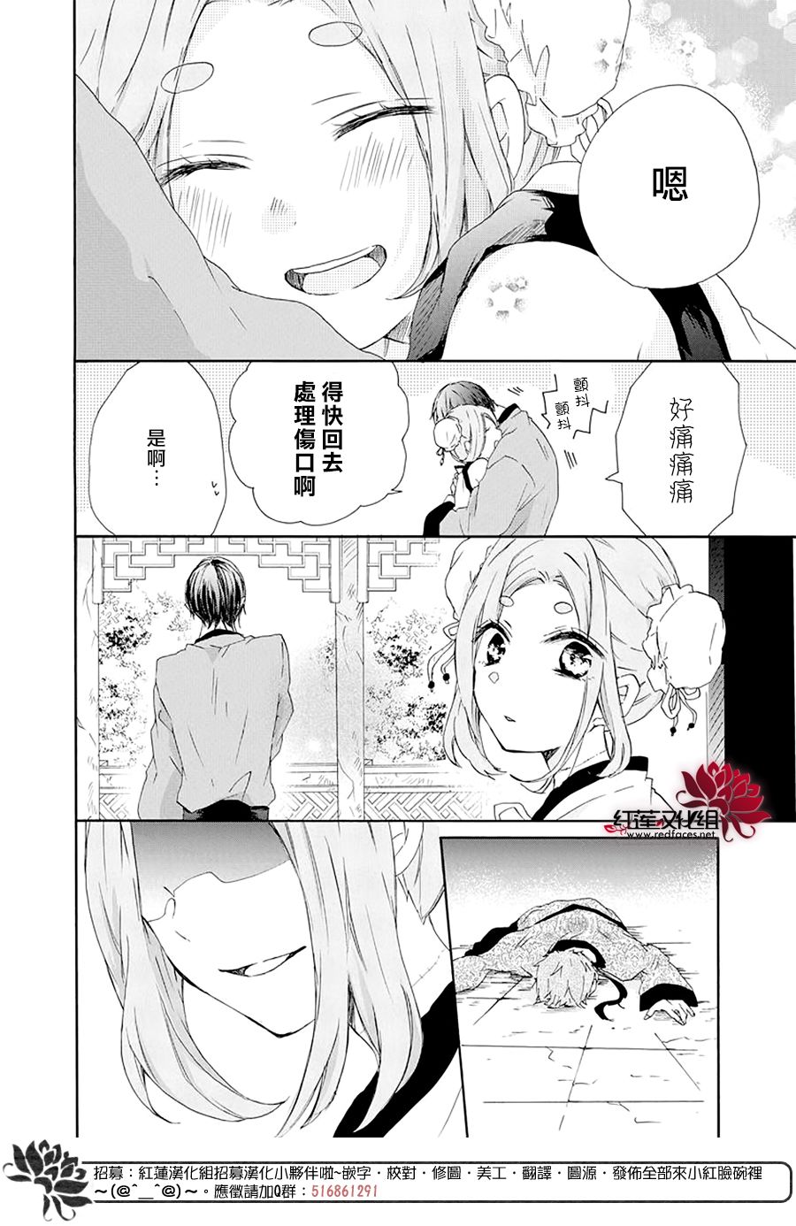 《再次被爱的僵尸少女》漫画最新章节第1话免费下拉式在线观看章节第【30】张图片