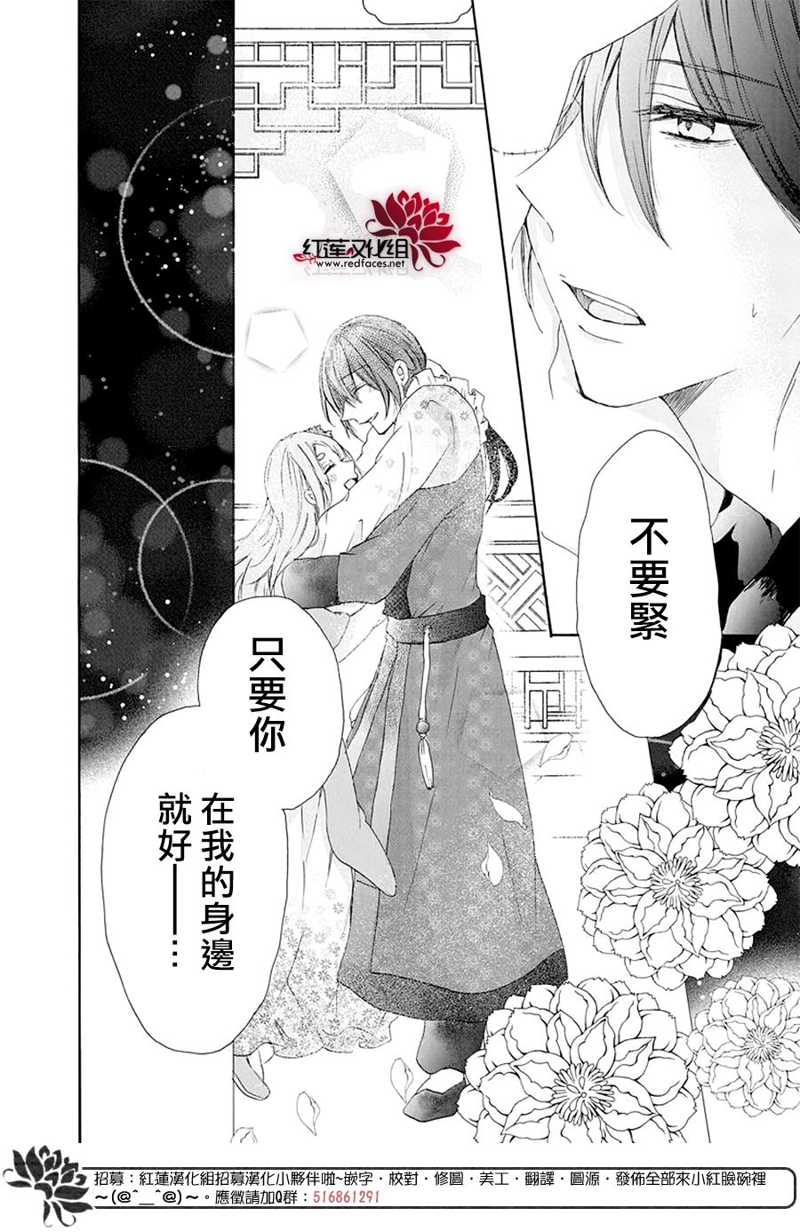 《再次被爱的僵尸少女》漫画最新章节第1话免费下拉式在线观看章节第【16】张图片