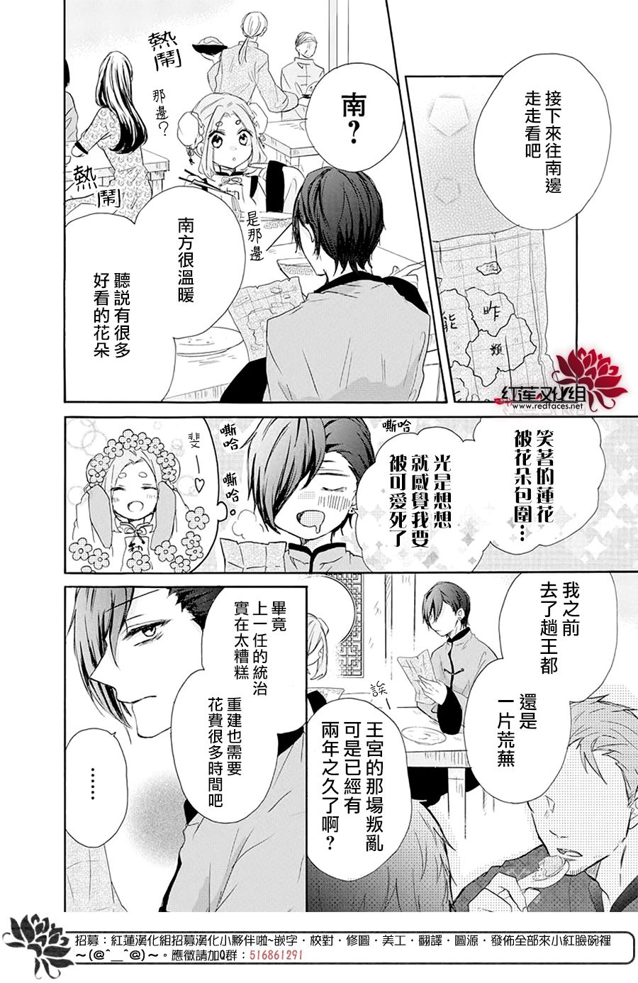 《再次被爱的僵尸少女》漫画最新章节第1话免费下拉式在线观看章节第【10】张图片