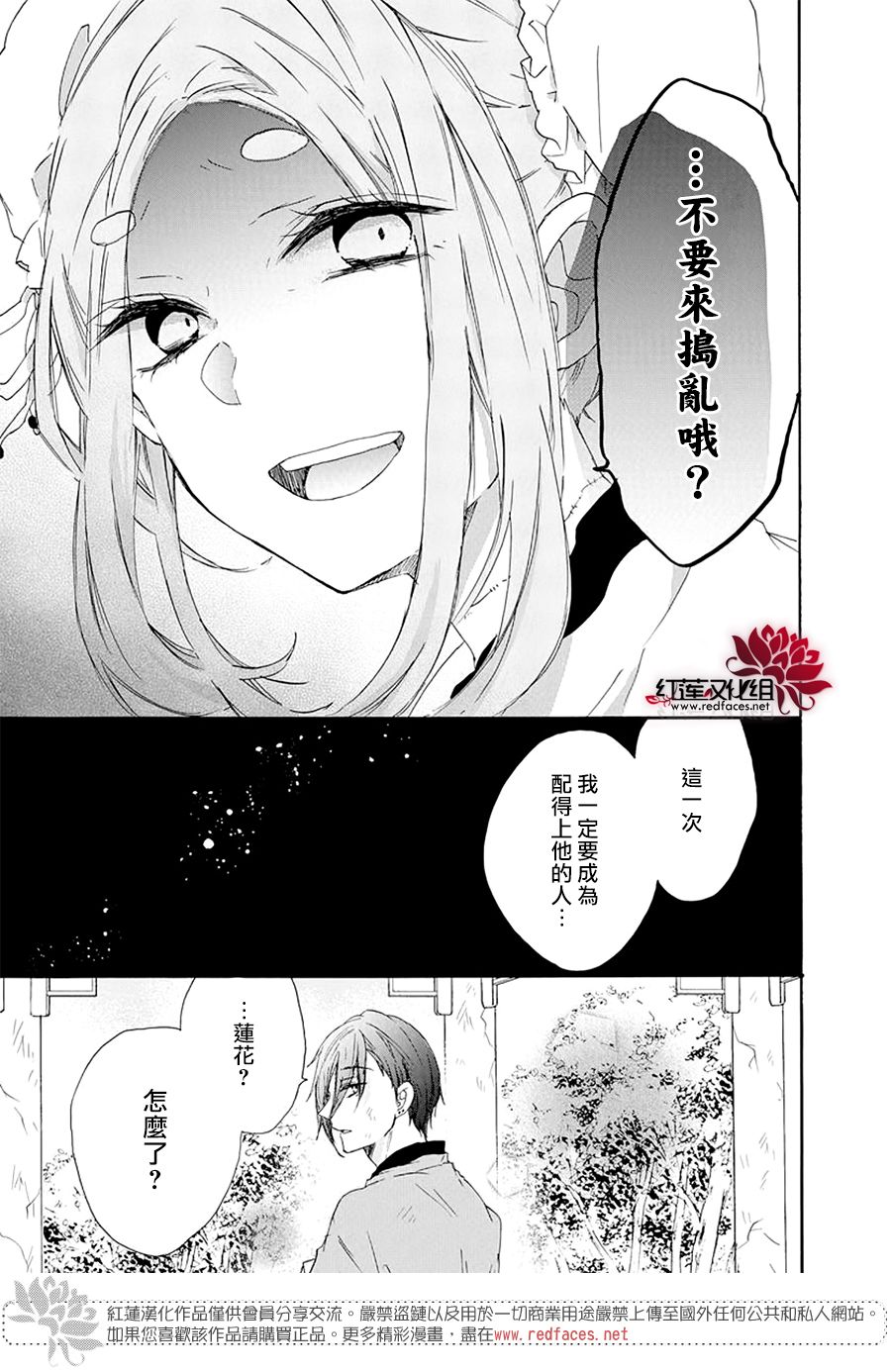 《再次被爱的僵尸少女》漫画最新章节第1话免费下拉式在线观看章节第【31】张图片