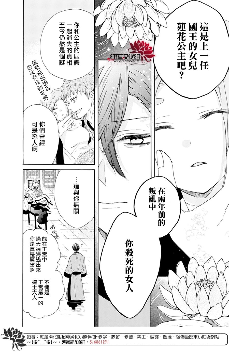 《再次被爱的僵尸少女》漫画最新章节第1话免费下拉式在线观看章节第【20】张图片