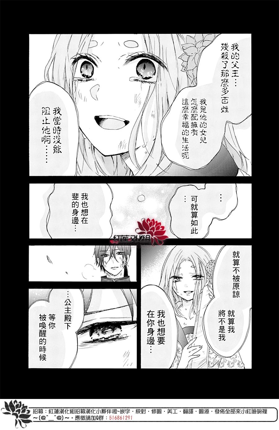 《再次被爱的僵尸少女》漫画最新章节第1话免费下拉式在线观看章节第【24】张图片